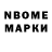 Амфетамин Premium Mad_Meduza