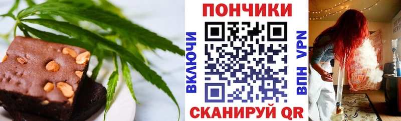 Купить закладки  Порхов  Cannafood марихуана 