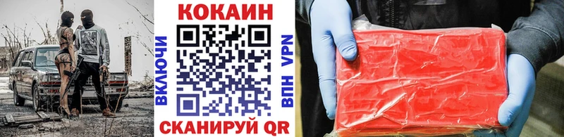 Cocaine 99% Порхов