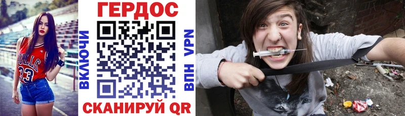 ГЕРОИН Афган  Купить где  Порхов 