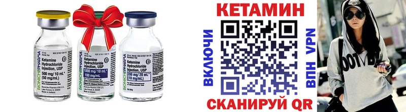 Купить  Порхов  Кетамин ketamine 
