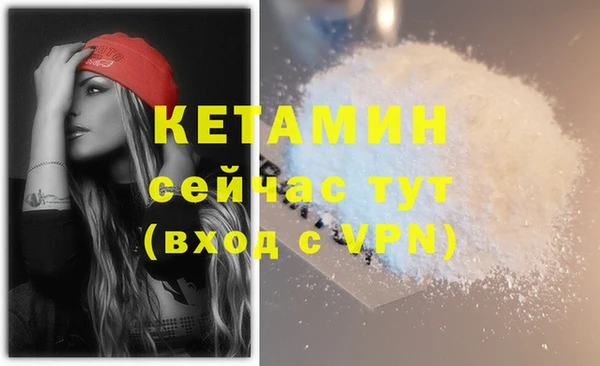 гашик Богородск