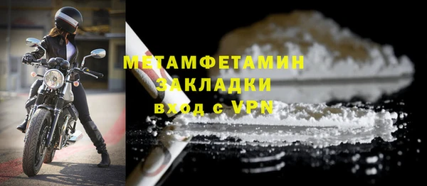 гашик Богородск
