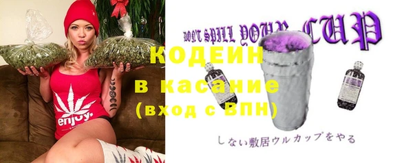 ALPHA-PVP Богородицк
