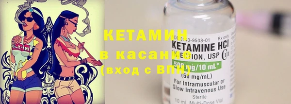 MESCALINE Белоозёрский