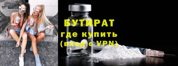 шишки Богданович