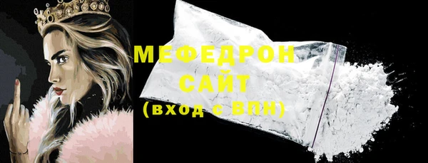 ALPHA-PVP Богородицк