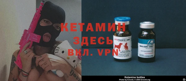 гашик Богородск