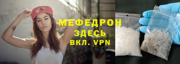 гашик Богородск