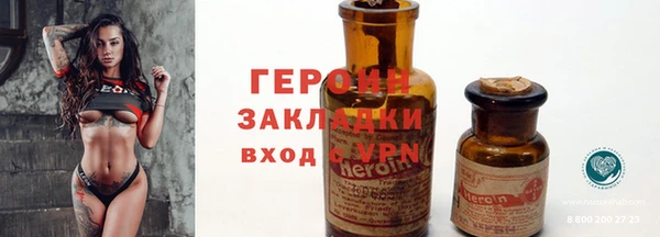 ALPHA-PVP Богородицк