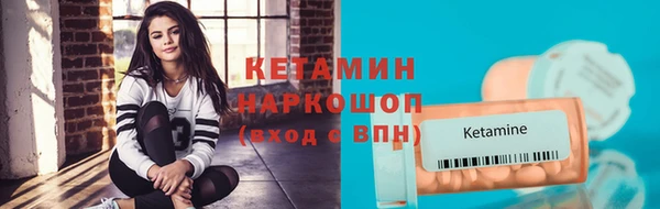 гашик Богородск