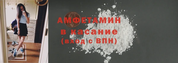 ALPHA-PVP Богородицк