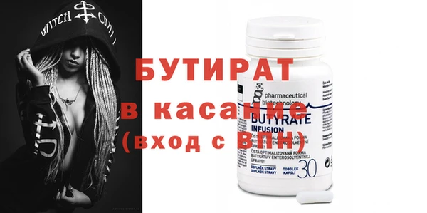 ALPHA-PVP Богородицк