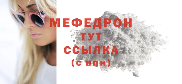 шишки Богданович
