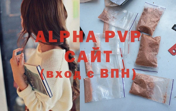 ALPHA-PVP Богородицк