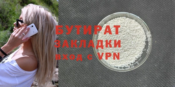 гашик Богородск