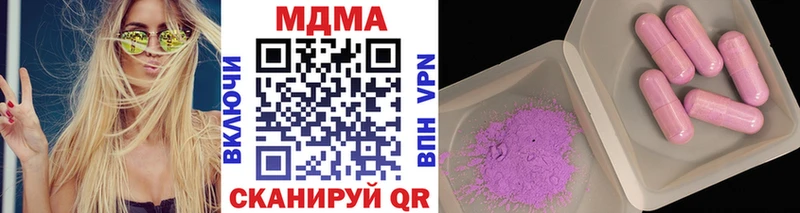 MDMA crystal  Купить  Порхов 