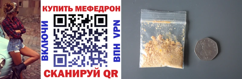 Купить  Порхов  Мефедрон mephedrone 