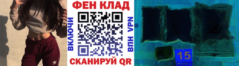 МЕТАМФЕТАМИН витя  Купить  Порхов 