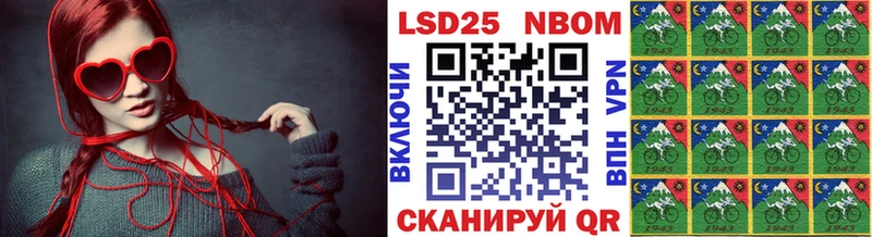 Марки NBOMe 1500мкг  Купить где  Порхов 