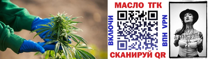 Дистиллят ТГК вейп с тгк  Купить закладки  Порхов 
